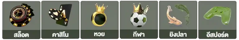 worldlotto432 แทงหวย