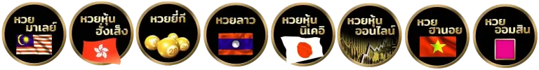 world lotto 432 login เข้าสู่ระบบ