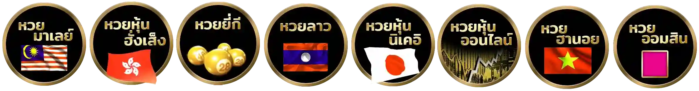 world lotto 432 login เข้าสู่ระบบ